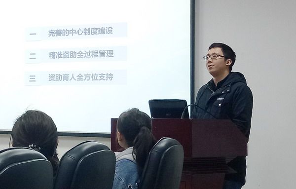 复件 20170331-学工处资助中心老师及各院系资助辅导员至taptap点点体育调研