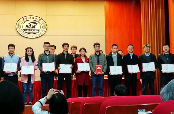 复件 刘新民表彰 复件 刘新民表彰