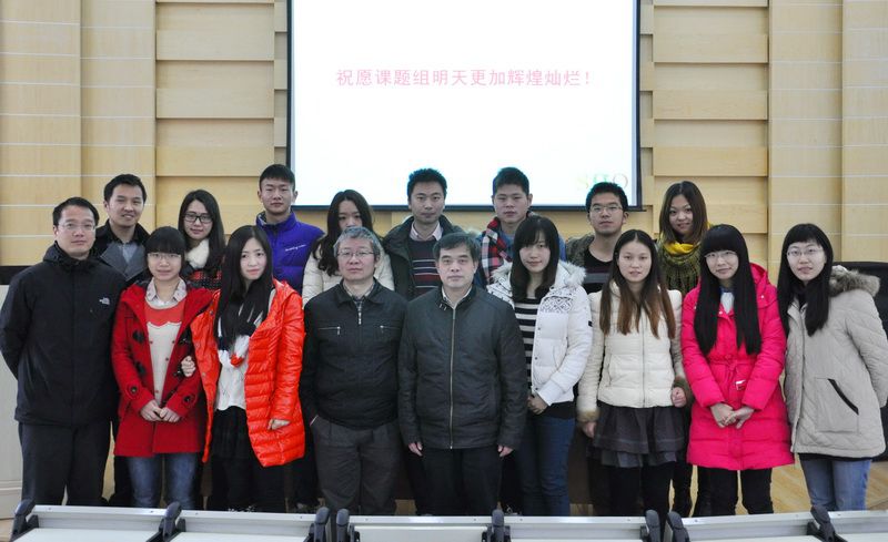 0文劲宇课题组 - 副本