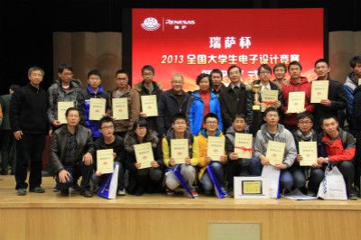 全国老员工电子设计竞赛公司全国特等奖获奖队员及13项全国一等奖获奖代表北京颁奖现场合影(一等奖获奖总数全国第一)_meitu_4 全国老员工电子设计竞赛公司全国特等奖获奖队员及13项全国一等奖获奖代表北京颁奖现场合影(一等奖获奖总数全国第一)_meitu_4